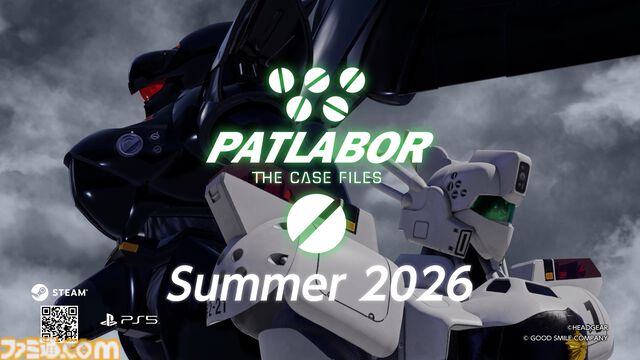 『機動警察パトレイバー the Case Files』グリフォン限定カラープラモ付き特装版の2次受注が開始。後藤隊長も登場する第3弾PV公開