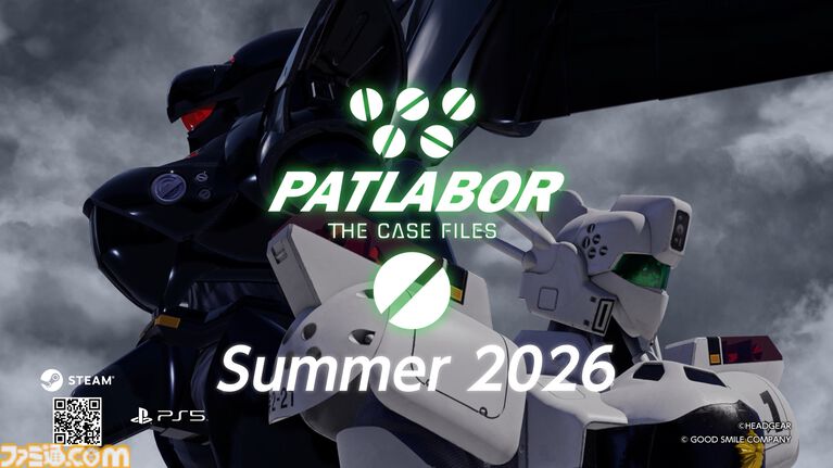 『機動警察パトレイバー the Case Files』グリフォン限定カラープラモ付き特装版の2次受注が開始。後藤隊長も登場する第3弾PV公開