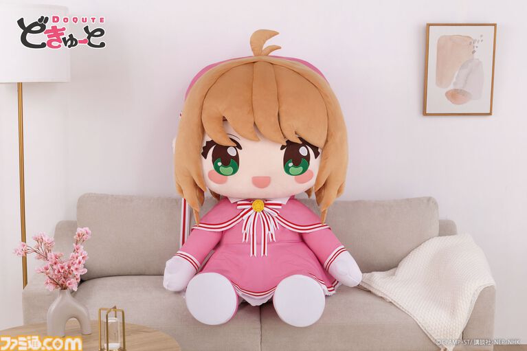 『カードキャプターさくら』の超特大ぬいぐるみが登場、高さはおよそ100cm。7月3日11時より予約開始【巨大ですわ、さくらちゃん】