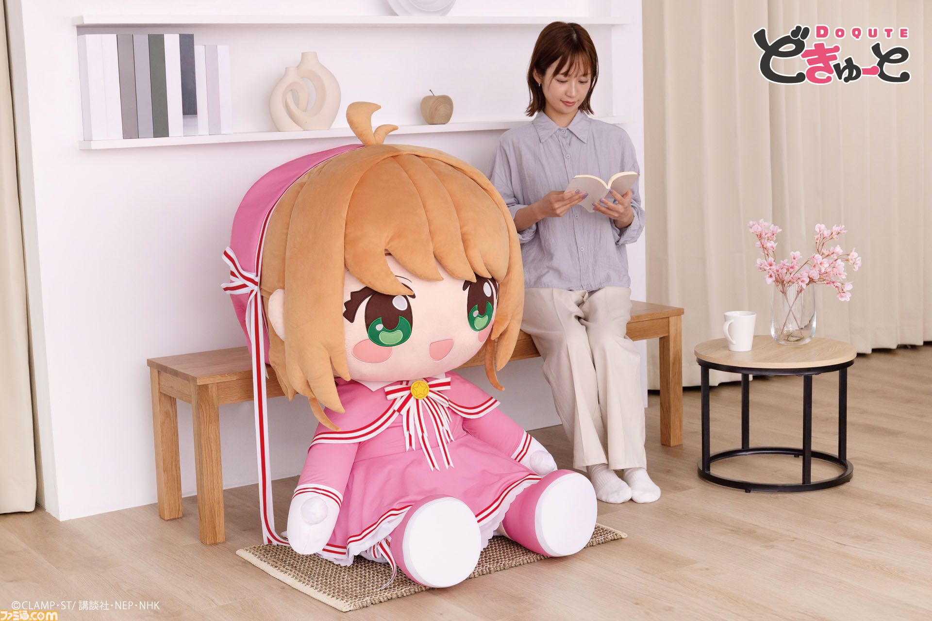 『カードキャプターさくら』の超特大ぬいぐるみが登場、高さはおよそ100cm。7月3日11時より予約開始【巨大ですわ、さくらちゃん】