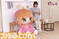 『カードキャプターさくら』の超特大ぬいぐるみが登場、高さはおよそ100cm。7月3日11時より予約開始【巨大ですわ、さくらちゃん】