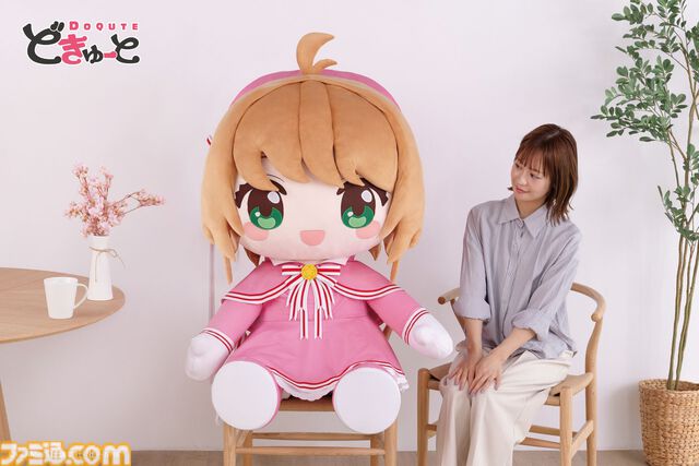 『カードキャプターさくら』の超特大ぬいぐるみが登場、高さはおよそ100cm。7月3日11時より予約開始【巨大ですわ、さくらちゃん】