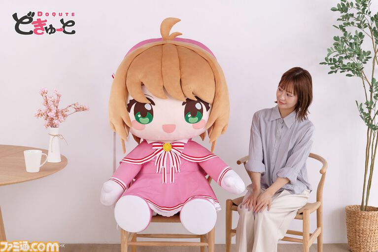 『カードキャプターさくら』の超特大ぬいぐるみが登場、高さはおよそ100cm。7月3日11時より予約開始【巨大ですわ、さくらちゃん】