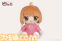 『カードキャプターさくら』の超特大ぬいぐるみが登場、高さはおよそ100cm。7月3日11時より予約開始【巨大ですわ、さくらちゃん】