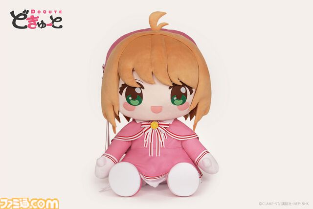 『カードキャプターさくら』の超特大ぬいぐるみが登場、高さはおよそ100cm。7月3日11時より予約開始【巨大ですわ、さくらちゃん】