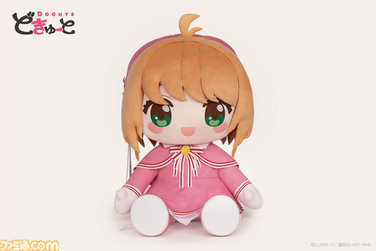 『カードキャプターさくら』の超特大ぬいぐるみが登場、高さはおよそ100cm。7月3日11時より予約開始【巨大ですわ、さくらちゃん】