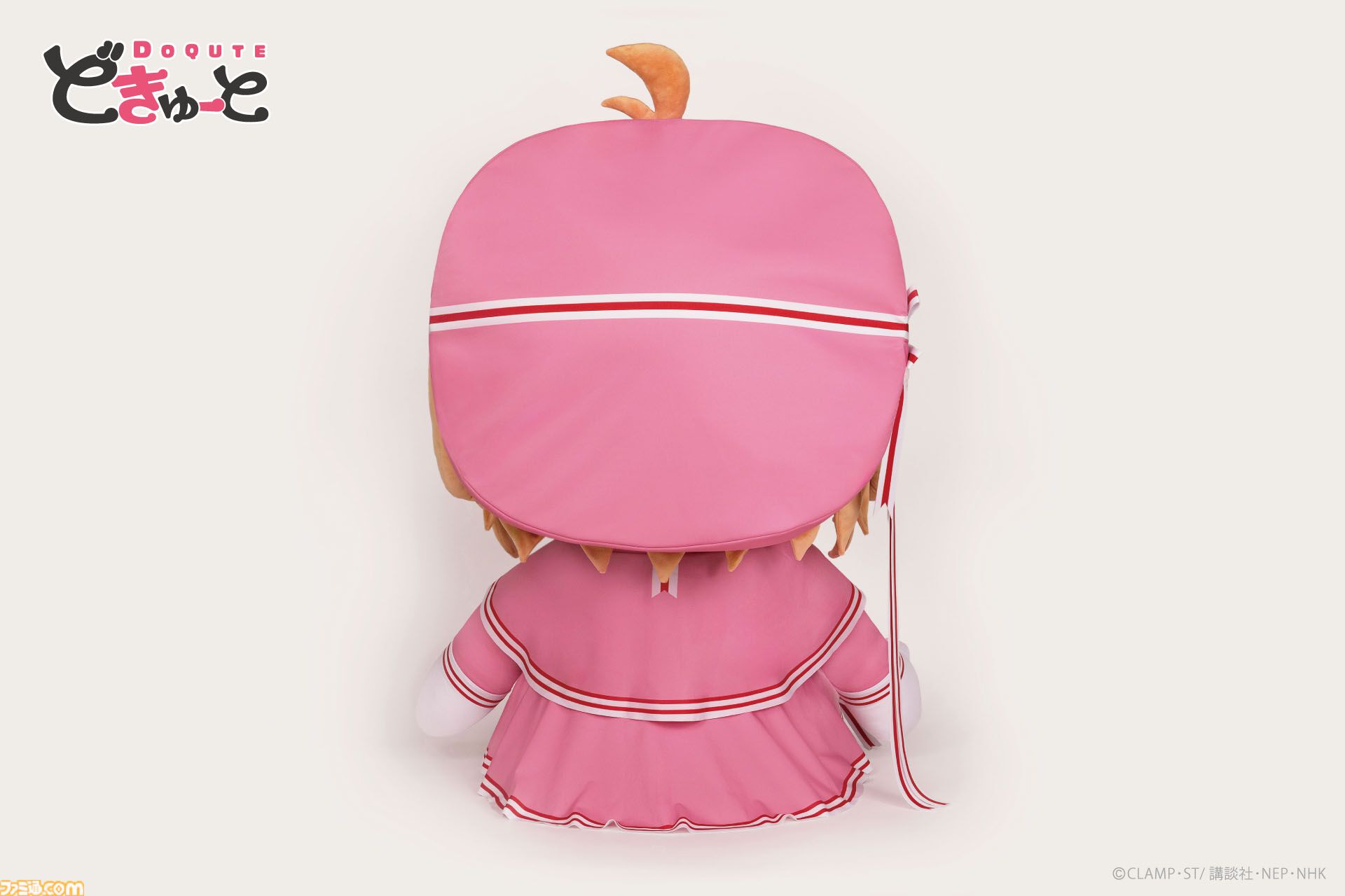 『カードキャプターさくら』の超特大ぬいぐるみが登場、高さはおよそ100cm。7月3日11時より予約開始【巨大ですわ、さくらちゃん】