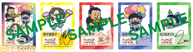 青木瑠璃子さんとファミ通編集部員のリアルイベント『ファミラボ』の配信チケットが発売開始。ポーチ、アクキー、アクリルカードのグッズ情報も