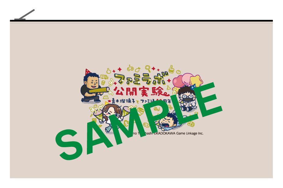青木瑠璃子さんとファミ通編集部員のリアルイベント『ファミラボ』の配信チケットが発売開始。ポーチ、アクキー、アクリルカードのグッズ情報も