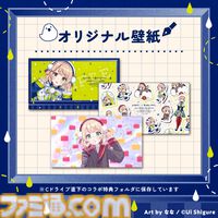 【ドスパラ】しぐれういコラボモデルPCが本日（6/30）より受注開始。ケースには雨宿りをテーマにした描き下ろしイラスト。録りおろしシステムボイスも