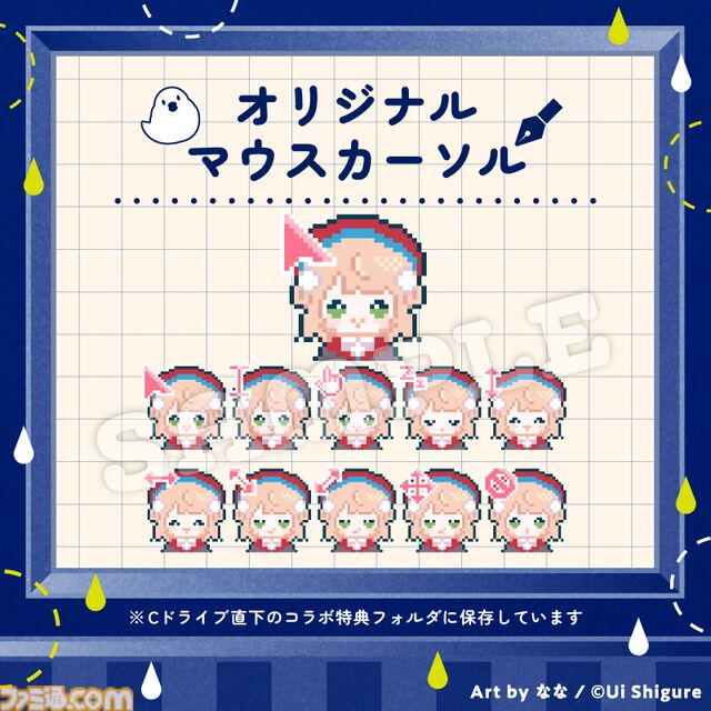 【ドスパラ】しぐれういコラボモデルPCが本日（6/30）より受注開始。ケースには雨宿りをテーマにした描き下ろしイラスト。録りおろしシステムボイスも