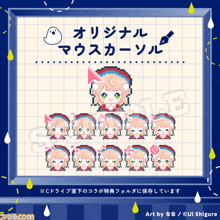 【ドスパラ】しぐれういコラボモデルPCが本日（6/30）より受注開始。ケースには雨宿りをテーマにした描き下ろしイラスト。録りおろしシステムボイスも