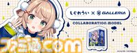 【ドスパラ】しぐれういコラボモデルPCが本日（6/30）より受注開始。ケースには雨宿りをテーマにした描き下ろしイラスト。録りおろしシステムボイスも