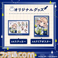 【ドスパラ】しぐれういコラボモデルPCが本日（6/30）より受注開始。ケースには雨宿りをテーマにした描き下ろしイラスト。録りおろしシステムボイスも