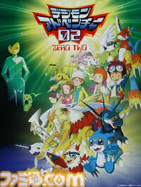『デジモン』アニメ4作品のベストエピソードを選ぶ投票企画が7月10日まで開催。液晶玩具『デジタルモンスター』発売30周年プロジェクトの第1弾