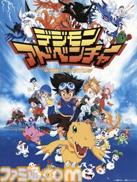 『デジモン』アニメ4作品のベストエピソードを選ぶ投票企画が7月10日まで開催。液晶玩具『デジタルモンスター』発売30周年プロジェクトの第1弾