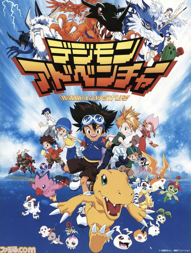 『デジモン』アニメ4作品のベストエピソードを選ぶ投票企画が7月10日まで開催。液晶玩具『デジタルモンスター』発売30周年プロジェクトの第1弾
