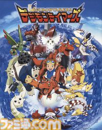 『デジモン』アニメ4作品のベストエピソードを選ぶ投票企画が7月10日まで開催。液晶玩具『デジタルモンスター』発売30周年プロジェクトの第1弾
