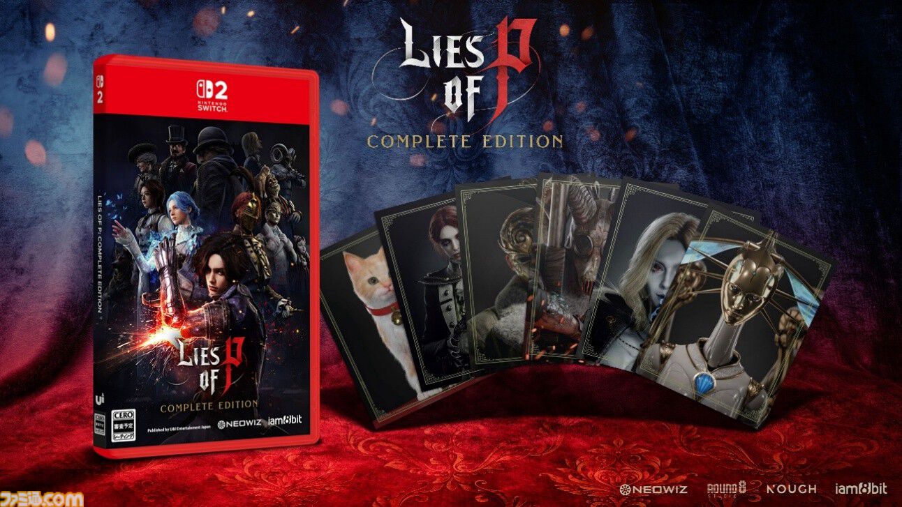 画像ページ (8/8) 『Lies of P: Complete Edition』Swtich2パッケージ