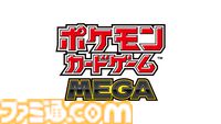 ポケモンの気持ちになりきってポーズを見せるとステッカーがもらえる！ 全国のポケモンセンターの夏イベント“なりきりサマー”が7月18日から開催