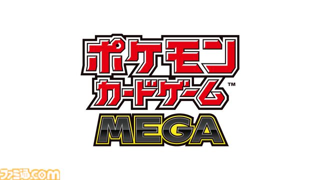 ポケモンの気持ちになりきってポーズを見せるとステッカーがもらえる！ 全国のポケモンセンターの夏イベント“なりきりサマー”が7月18日から開催