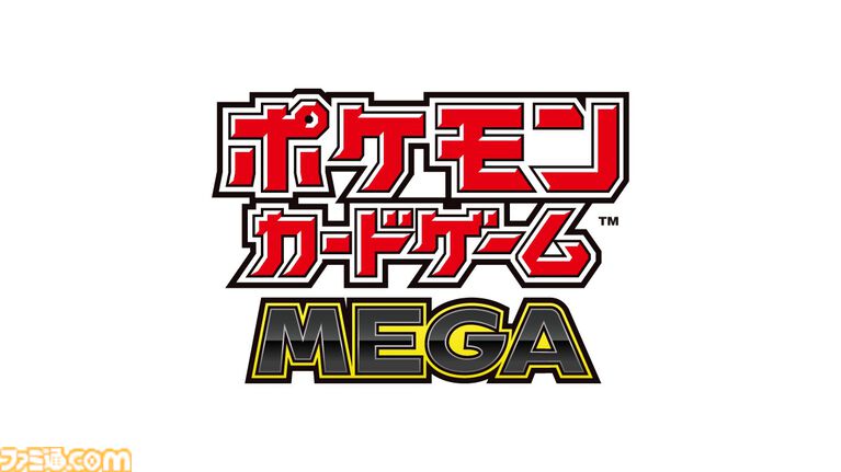 ポケモンの気持ちになりきってポーズを見せるとステッカーがもらえる！ 全国のポケモンセンターの夏イベント“なりきりサマー”が7月18日から開催