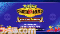 ポケモンの気持ちになりきってポーズを見せるとステッカーがもらえる！ 全国のポケモンセンターの夏イベント“なりきりサマー”が7月18日から開催