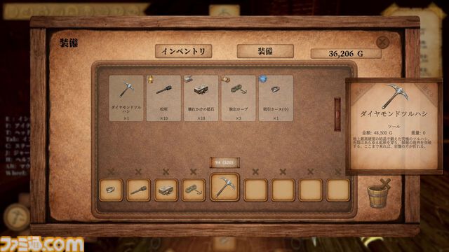 『InfinityMine』借金返済のために鉱石を掘りまくるサバイバルアクションが6/30からアーリーアクセス開始。「まだ持てる」は「もう危ない」。倒れれば全ロストするシビアなゲーム性が痺れる