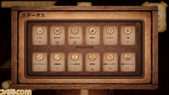 『InfinityMine』借金返済のために鉱石を掘りまくるサバイバルアクションが6/30からアーリーアクセス開始。「まだ持てる」は「もう危ない」。倒れれば全ロストするシビアなゲーム性が痺れる