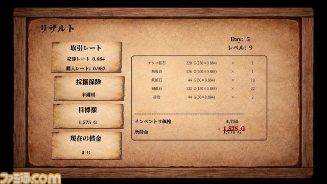 『InfinityMine』借金返済のために鉱石を掘りまくるサバイバルアクションが6/30からアーリーアクセス開始。「まだ持てる」は「もう危ない」。倒れれば全ロストするシビアなゲーム性が痺れる