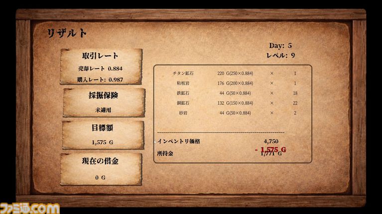 『InfinityMine』借金返済のために鉱石を掘りまくるサバイバルアクションが6/30からアーリーアクセス開始。「まだ持てる」は「もう危ない」。倒れれば全ロストするシビアなゲーム性が痺れる