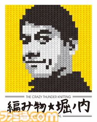 コジマプロダクションのポップアップストアが心斎橋、名古屋でも開催決定。7月より順次発売の新作グッズラインアップが公開