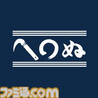 コジマプロダクションのポップアップストアが心斎橋、名古屋でも開催決定。7月より順次発売の新作グッズラインアップが公開