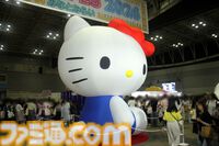 クロミ推しライターがサンリオフェス初取材。ファンに初披露された『サンリオ パーティランド』や『Sanrio Kawaii Me Live!』、ステージ、会場の模様を写真多めにリポート