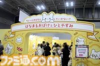 クロミ推しライターがサンリオフェス初取材。ファンに初披露された『サンリオ パーティランド』や『Sanrio Kawaii Me Live!』、ステージ、会場の模様を写真多めにリポート