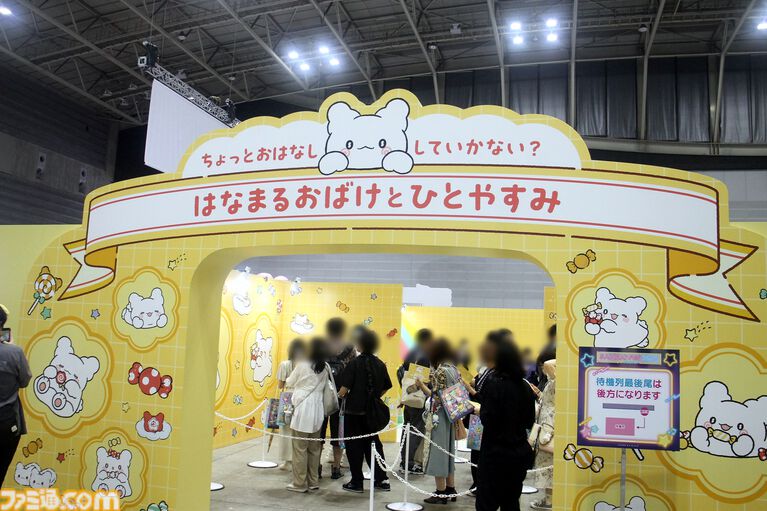 クロミ推しライターがサンリオフェス初取材。ファンに初披露された『サンリオ パーティランド』や『Sanrio Kawaii Me Live!』、ステージ、会場の模様を写真多めにリポート