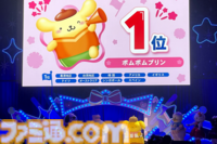 クロミ推しライターがサンリオフェス初取材。ファンに初披露された『サンリオ パーティランド』や『Sanrio Kawaii Me Live!』、ステージ、会場の模様を写真多めにリポート