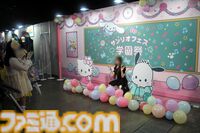 クロミ推しライターがサンリオフェス初取材。ファンに初披露された『サンリオ パーティランド』や『Sanrio Kawaii Me Live!』、ステージ、会場の模様を写真多めにリポート