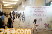 クロミ推しライターがサンリオフェス初取材。ファンに初披露された『サンリオ パーティランド』や『Sanrio Kawaii Me Live!』、ステージ、会場の模様を写真多めにリポート