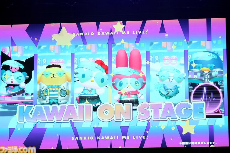 クロミ推しライターがサンリオフェス初取材。ファンに初披露された『サンリオ パーティランド』や『Sanrio Kawaii Me Live!』、ステージ、会場の模様を写真多めにリポート