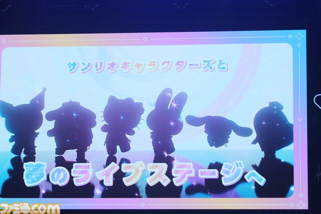 クロミ推しライターがサンリオフェス初取材。ファンに初披露された『サンリオ パーティランド』や『Sanrio Kawaii Me Live!』、ステージ、会場の模様を写真多めにリポート