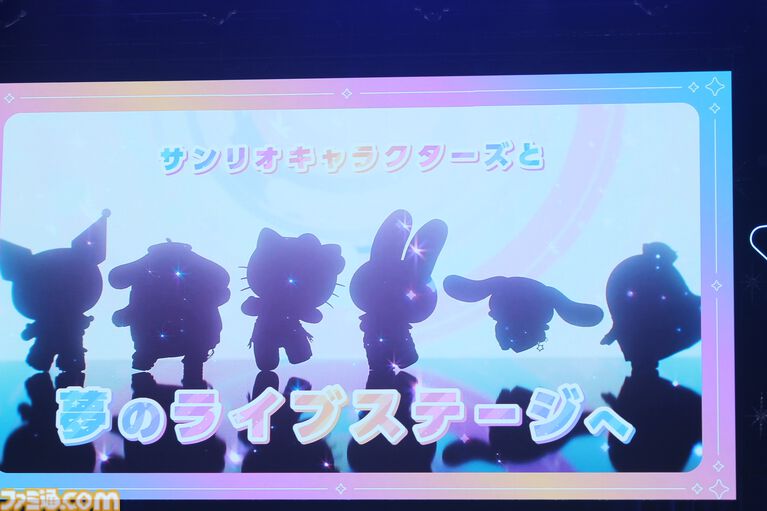 クロミ推しライターがサンリオフェス初取材。ファンに初披露された『サンリオ パーティランド』や『Sanrio Kawaii Me Live!』、ステージ、会場の模様を写真多めにリポート