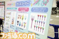 クロミ推しライターがサンリオフェス初取材。ファンに初披露された『サンリオ パーティランド』や『Sanrio Kawaii Me Live!』、ステージ、会場の模様を写真多めにリポート