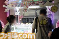 クロミ推しライターがサンリオフェス初取材。ファンに初披露された『サンリオ パーティランド』や『Sanrio Kawaii Me Live!』、ステージ、会場の模様を写真多めにリポート