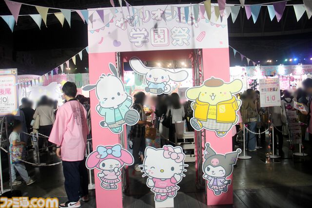 クロミ推しライターがサンリオフェス初取材。ファンに初披露された『サンリオ パーティランド』や『Sanrio Kawaii Me Live!』、ステージ、会場の模様を写真多めにリポート