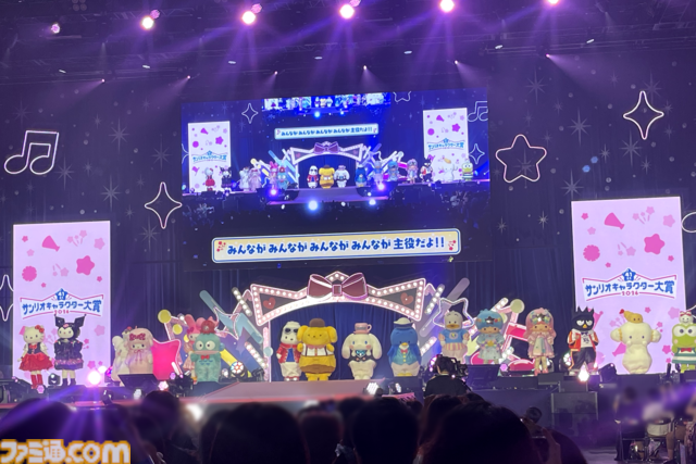 クロミ推しライターがサンリオフェス初取材。ファンに初披露された『サンリオ パーティランド』や『Sanrio Kawaii Me Live!』、ステージ、会場の模様を写真多めにリポート