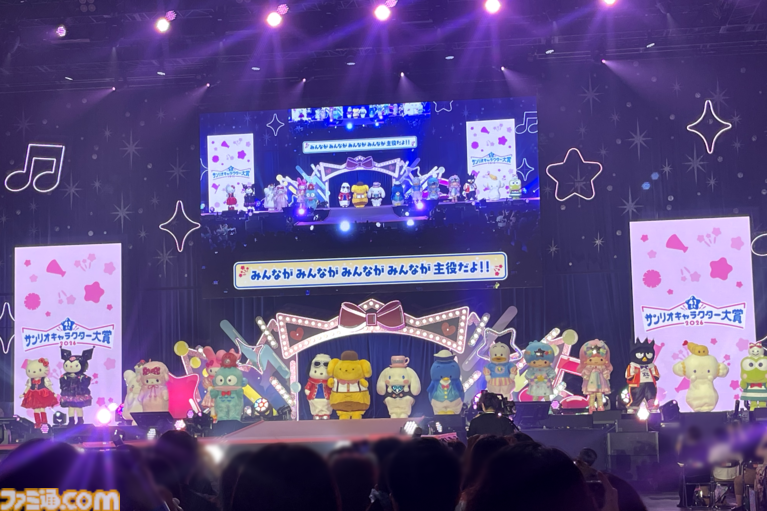 クロミ推しライターがサンリオフェス初取材。ファンに初披露された『サンリオ パーティランド』や『Sanrio Kawaii Me Live!』、ステージ、会場の模様を写真多めにリポート