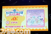 クロミ推しライターがサンリオフェス初取材。ファンに初披露された『サンリオ パーティランド』や『Sanrio Kawaii Me Live!』、ステージ、会場の模様を写真多めにリポート