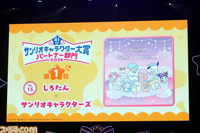 クロミ推しライターがサンリオフェス初取材。ファンに初披露された『サンリオ パーティランド』や『Sanrio Kawaii Me Live!』、ステージ、会場の模様を写真多めにリポート