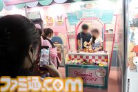 クロミ推しライターがサンリオフェス初取材。ファンに初披露された『サンリオ パーティランド』や『Sanrio Kawaii Me Live!』、ステージ、会場の模様を写真多めにリポート
